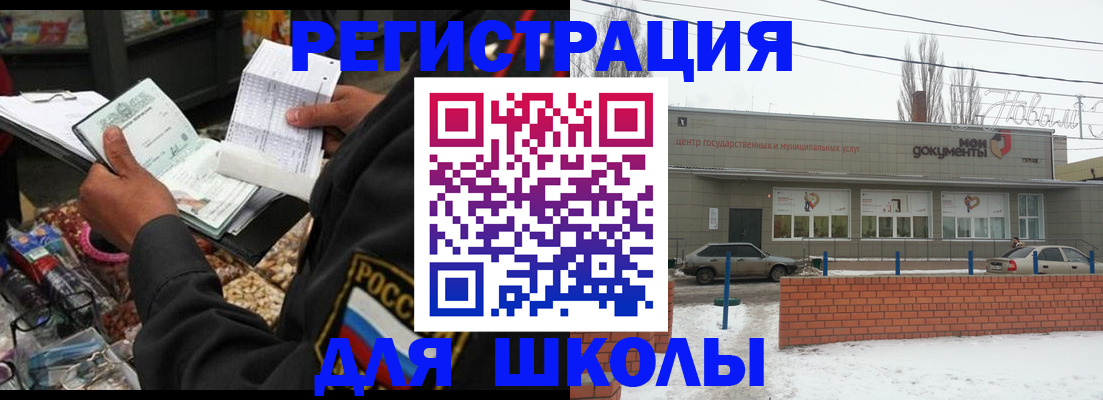 временная регистрация надежно в Киренске