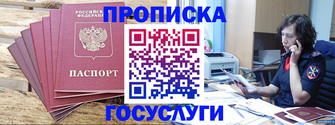 форма 3 в Киренске